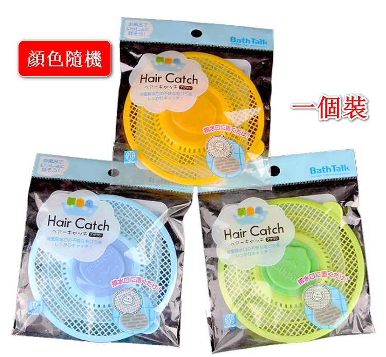 Drain filter Sink slag mesh floor drain Partition filter Anti-clogging net (1 piece) [color random]