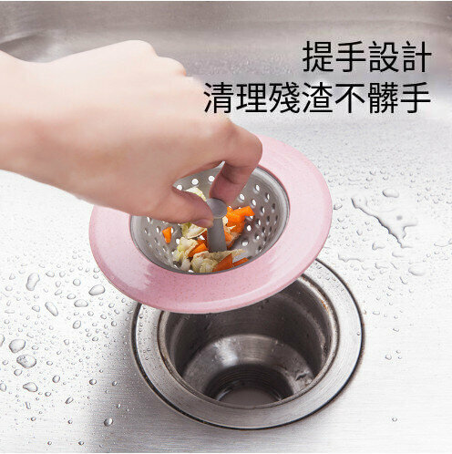 Kitchen/Bathtub Sink Anti-Clogging Filter (Beige)