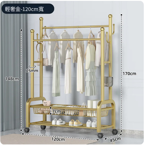 新款衣帽架,掛衣架,簡約掛衣櫃，曬衣架，曬被架 (120x170x45cm)雙掛衣+1籃+1層(金色)帶輪款