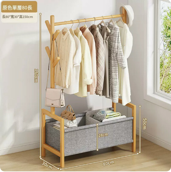 New bamboo solid wood furniture wardrobe coat rack clothes drying rack [80x30x150cm] single layer primary color
