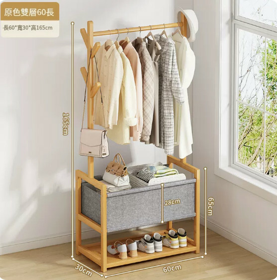 New bamboo solid wood furniture wardrobe coat rack clothes drying rack [60x30x165cm] double layer primary color