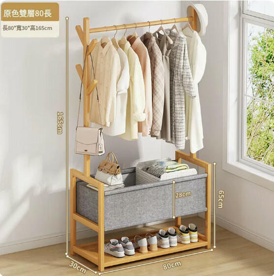 New bamboo solid wood furniture wardrobe coat rack clothes drying rack [80x30x165cm] double layer primary color