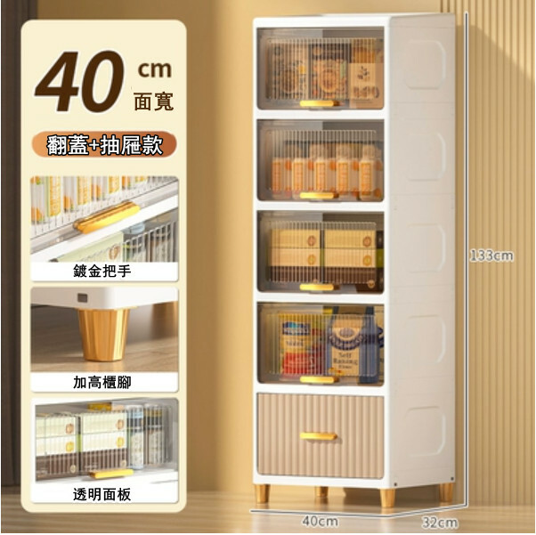 爆款儲物組合 床頭櫃 厨房櫃 玩具櫃 浴室櫃 多層收納架【40cm+5層】茶色翻蓋+卡其色抽屜