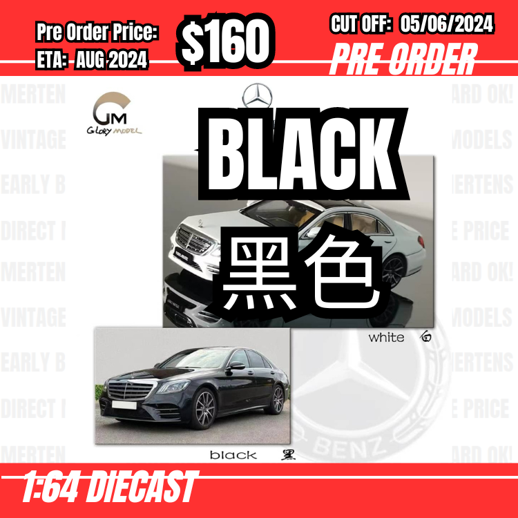 PO-$160 * Glory Model * 1:64 S Class S500L 4Matic Black [OD31/05]
