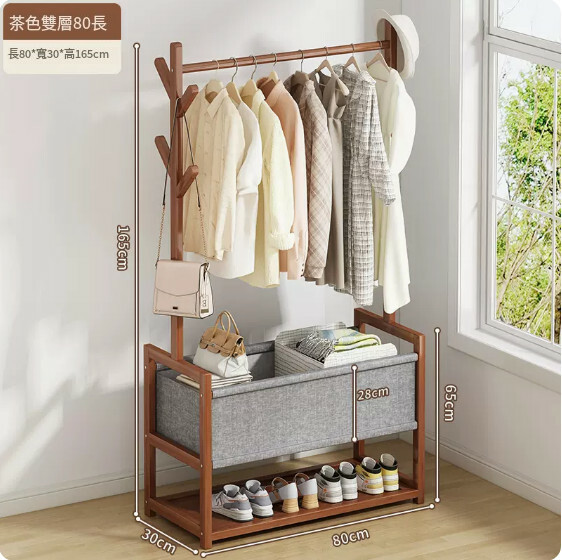 New bamboo solid wood furniture wardrobe coat rack clothes drying rack [80x30x165cm] double layer brown