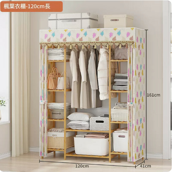 New bamboo solid wood furniture, cloth wardrobe, coat rack, bathroom rack [120x41x161cm]