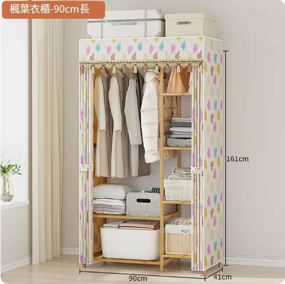 New bamboo solid wood furniture, cloth wardrobe, coat rack, bathroom rack [90x41x161cm]