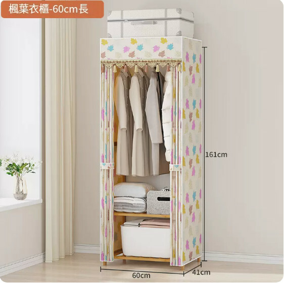 New bamboo solid wood furniture, cloth wardrobe, coat rack, bathroom rack [60x41x161cm]