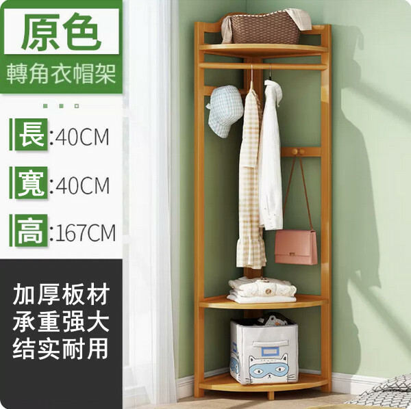 New bamboo solid wood furniture corner wardrobe coat rack shoe rack [40x40x167cm] original color
