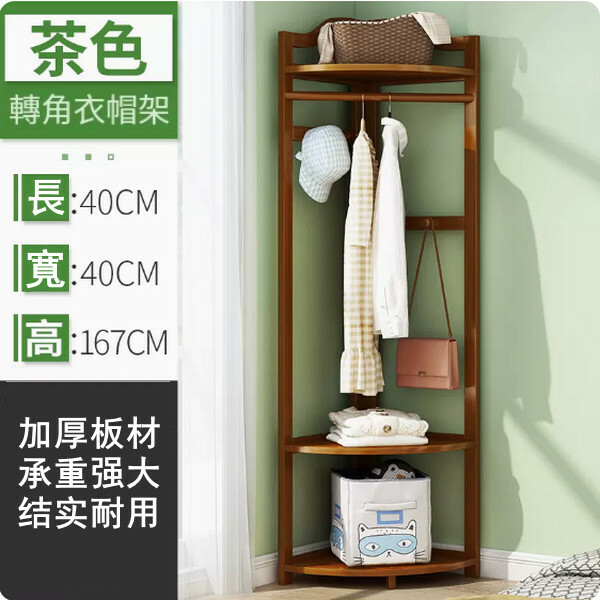 New bamboo solid wood furniture corner wardrobe coat rack shoe rack [40x40x167cm] brown