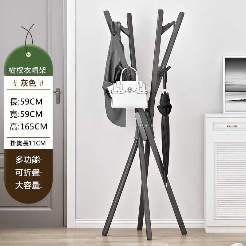 New bamboo solid wood furniture, coat rack, clothes drying rack, decorative hanging rack [59x59x165cm] gray (foldable)
