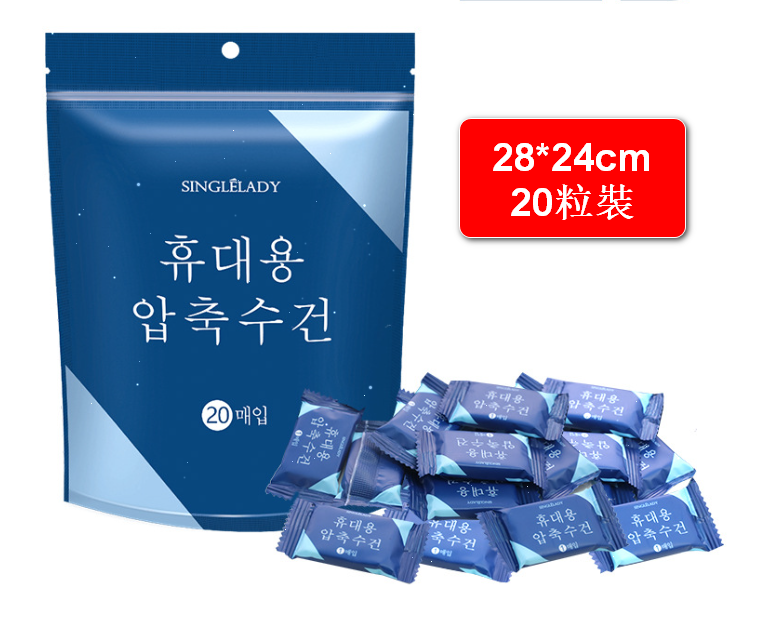 激抵珍珠紋壓縮面巾, 一次性即棄面巾, 旅行便攜方便型面巾, 全棉壓縮面巾【（規格28*24cm 20粒裝）】