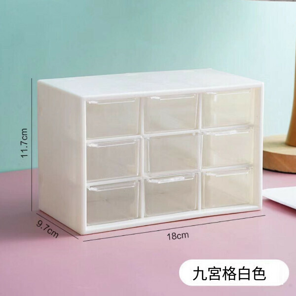 新款桌面抽屜式收納盒（白色9宮格（無貼紙）