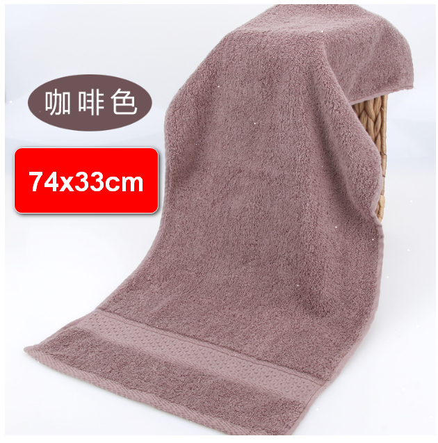 熱賣糖果色超柔軟純棉毛巾 咖啡色（74x33cm）