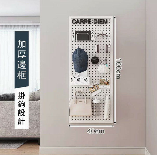 Hot selling iron furniture, perforated wall racks, bathroom racks, coat racks, kitchen racks (please contact customer service if you need customized accessories) [100x40cm] White