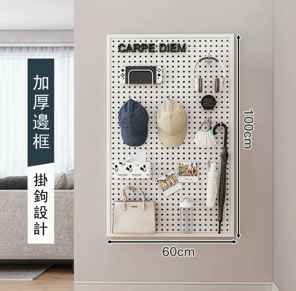 Hot selling iron furniture, perforated wall racks, bathroom racks, coat racks, kitchen racks (please contact customer service if you need customized accessories) [100x60cm] White