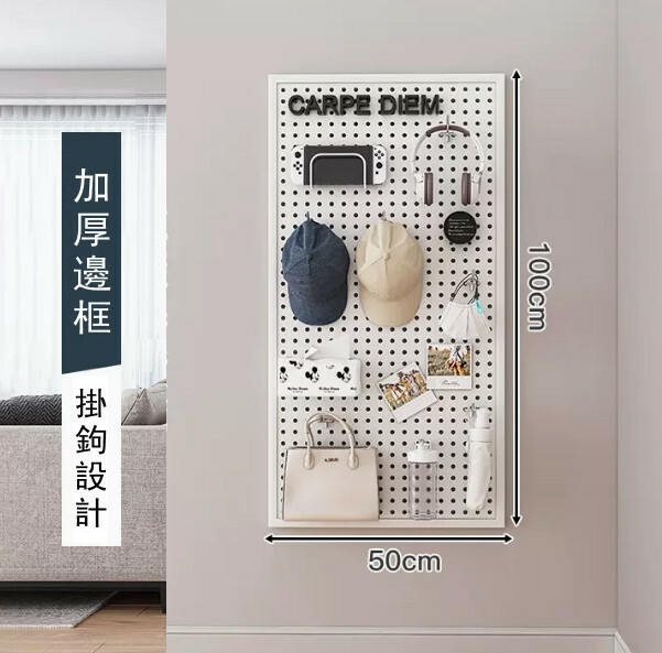 Hot selling iron furniture, perforated wall racks, bathroom racks, coat racks, kitchen racks (please contact customer service if you need customized accessories) [100x50cm] White