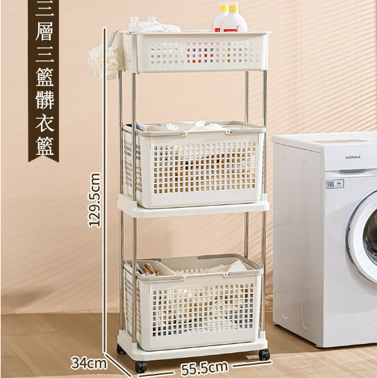 Hotly recommended Japanese storage series multi-barrel storage cabinets bathroom storage cabinets [3-layer 3-basket dirty clothes basket]