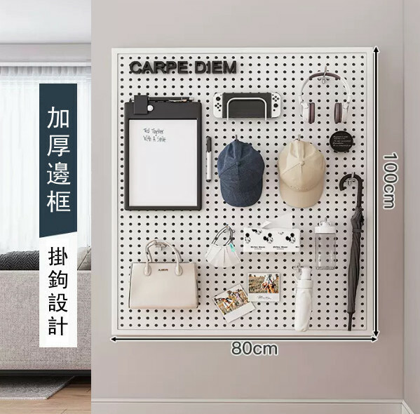 Hot selling iron furniture, perforated wall racks, bathroom racks, coat racks, kitchen racks (please contact customer service if you need customized accessories) [100x80cm] White