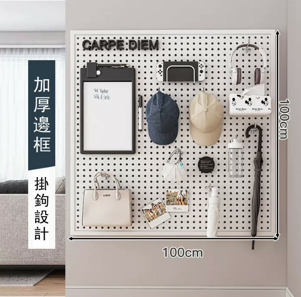 Hot selling iron furniture, perforated wall racks, bathroom racks, coat racks, kitchen racks (please contact customer service if you need customized accessories) [100x100cm] white
