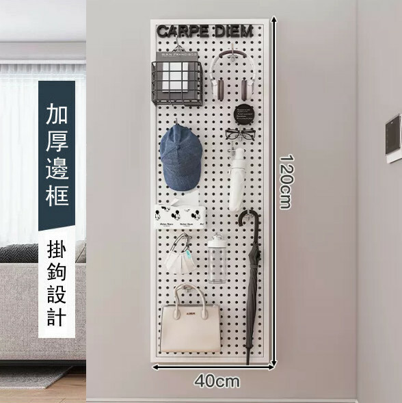 Hot selling iron furniture, perforated wall racks, bathroom racks, coat racks, kitchen racks (please contact customer service if you need customized accessories) [120x40cm] white