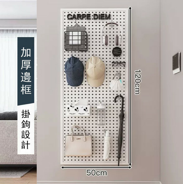 Hot selling iron furniture, perforated wall racks, bathroom racks, coat racks, kitchen racks (please contact customer service if you need customized accessories) [120x50cm] white