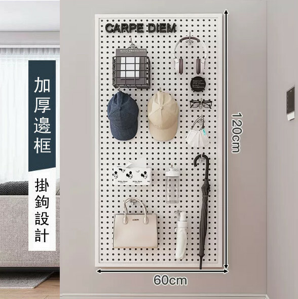 Hot selling iron furniture, perforated wall racks, bathroom racks, coat racks, kitchen racks (please contact customer service if you need customized accessories) [120x60cm] white