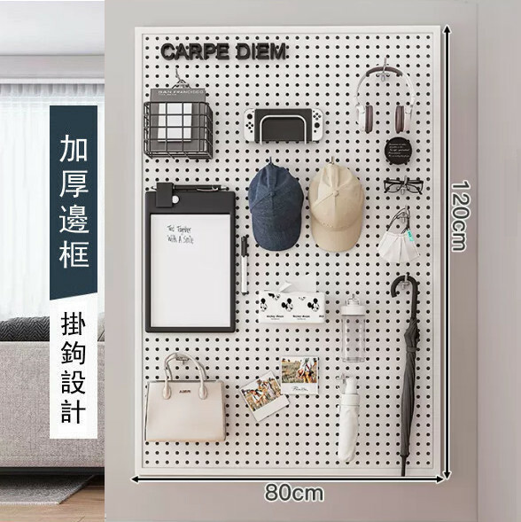 Hot selling iron furniture, perforated wall racks, bathroom racks, coat racks, kitchen racks (please contact customer service if you need customized accessories) [120x80cm] White