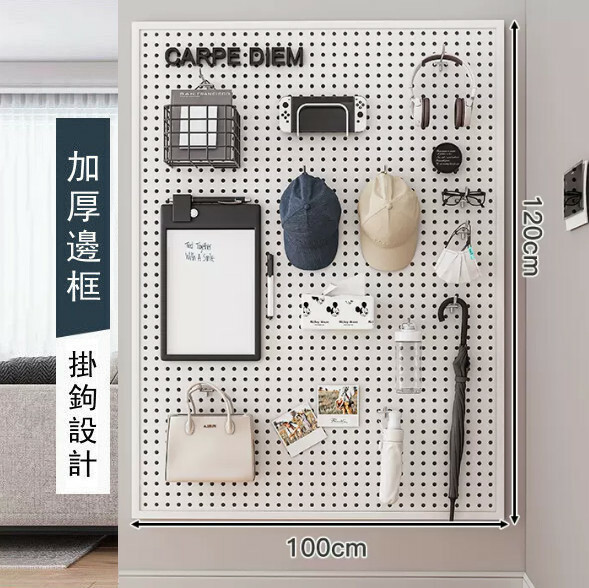 Hot selling iron furniture, perforated wall racks, bathroom racks, coat racks, kitchen racks (please contact customer service if you need customized accessories) [120x100cm] White