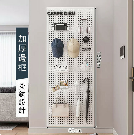 Hot selling iron furniture, perforated wall racks, bathroom racks, coat racks, kitchen racks (please contact customer service if you need customized accessories) [150x50cm] white