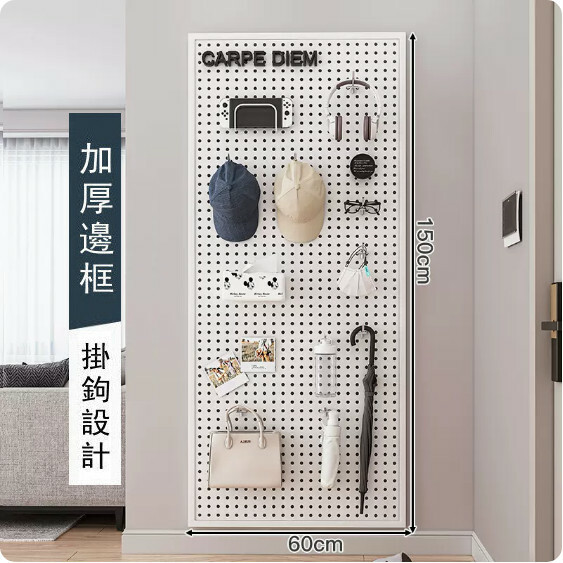 Hot selling iron furniture, perforated wall racks, bathroom racks, coat racks, kitchen racks (please contact customer service if you need customized accessories) [150x60cm] white