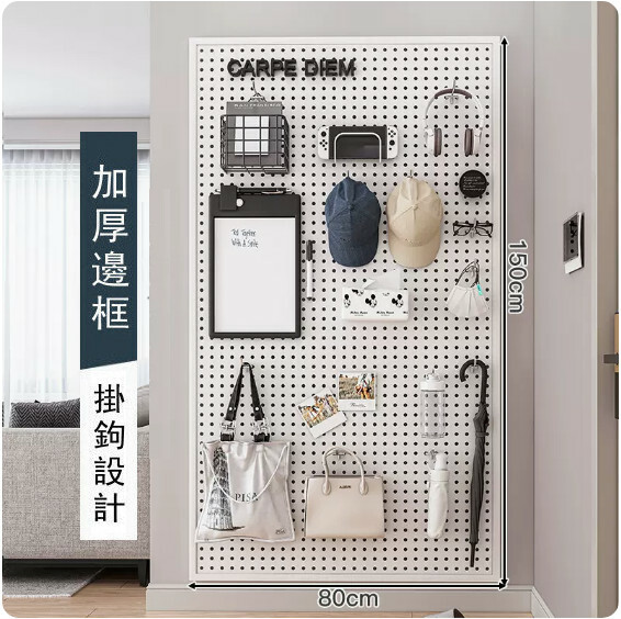 Hot selling iron furniture, perforated wall racks, bathroom racks, coat racks, kitchen racks (please contact customer service if you need customized accessories) [150x80cm] white