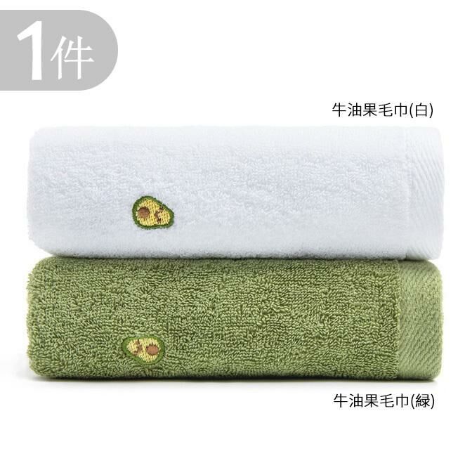 【1pcs】Super Soft Absorbent Cotton Towel (Avocado Towel (White) 35*75cm)