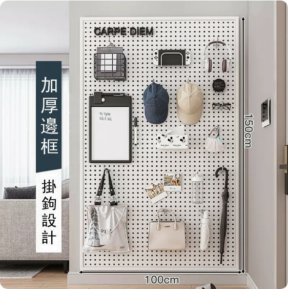 Hot selling iron furniture, perforated wall racks, bathroom racks, coat racks, kitchen racks (please contact customer service if you need customized accessories) [150x100cm] white