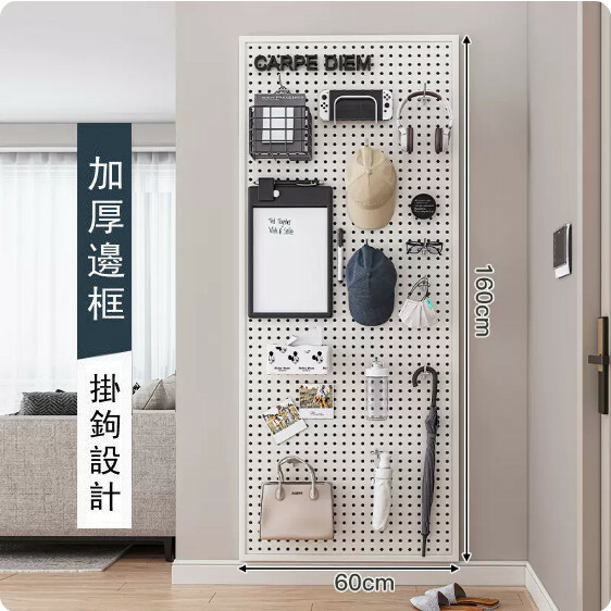 Hot selling iron furniture, perforated wall racks, bathroom racks, coat racks, kitchen racks (please contact customer service if you need customized accessories) [160x60cm] white