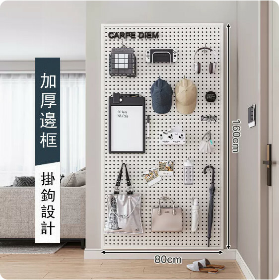 Hot selling iron furniture, perforated wall racks, bathroom racks, coat racks, kitchen racks (please contact customer service if you need customized accessories) [160x80cm] white