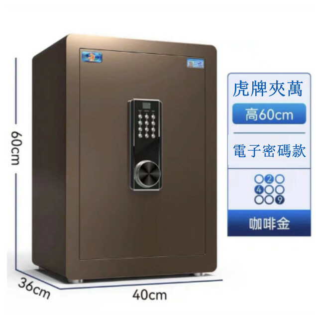 Hot Recommended Jacket Expert [Tiger Card Jacket] Model 60 - Electronic Style - Brown
