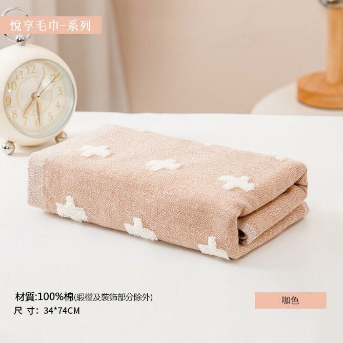 Super Soft Absorbent Cotton Towel (Brown 34*74cm)