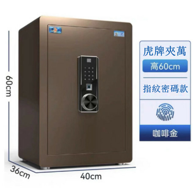 Hot-recommended wallet expert [Tiger Card Wan] Model 60 - Fingerprint Style - Brown