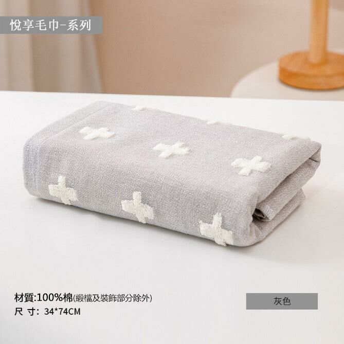 Super Soft Absorbent Cotton Towel (Gray 34*74cm)