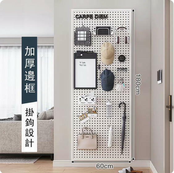 Hot selling iron furniture, perforated wall racks, bathroom racks, coat racks, kitchen racks (please contact customer service if you need customized accessories) [180x60cm] white