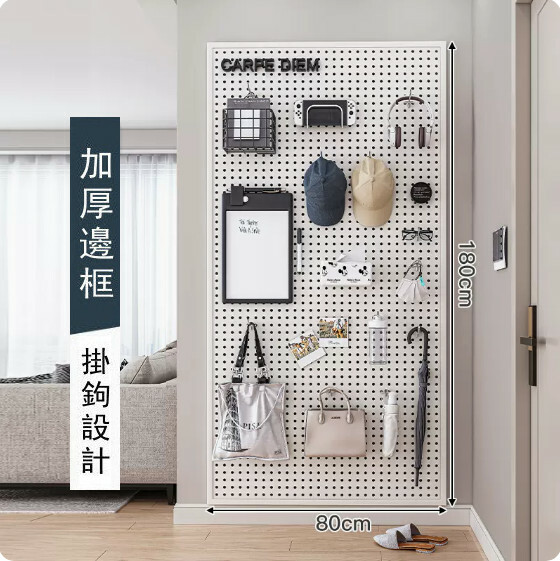 Hot selling iron furniture, perforated wall racks, bathroom racks, coat racks, kitchen racks (please contact customer service if you need customized accessories) [180x80cm] White