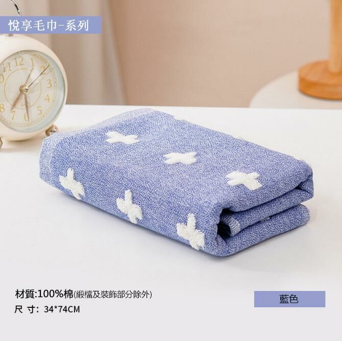 Super Soft Absorbent Cotton Towel (Blue 34*74cm)