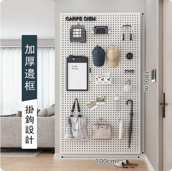 Hot selling iron furniture, perforated wall racks, bathroom racks, coat racks, kitchen racks (please contact customer service if you need customized accessories) [180x100cm] white