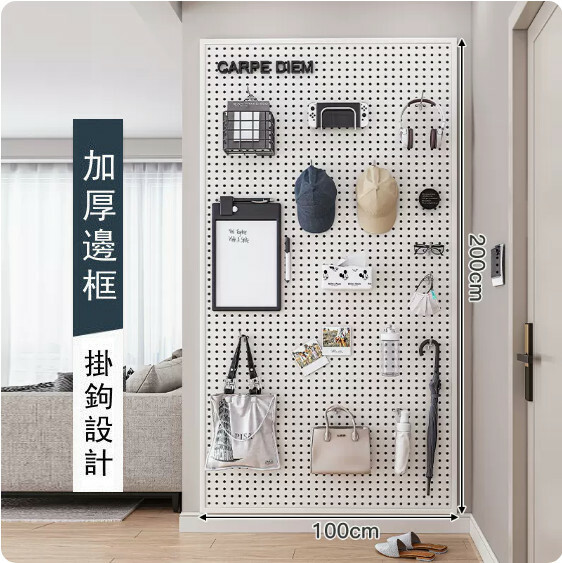 Hot selling iron furniture, perforated wall racks, bathroom racks, coat racks, kitchen racks (please contact customer service if you need customized accessories) [200x100cm] White