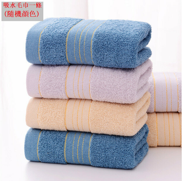 Soft and quick-drying super absorbent towel (random color) 1 piece|face towel|towel [specification: 33*74cm]
