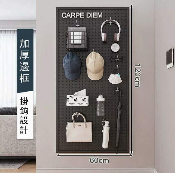Hot selling iron furniture, perforated wall racks, bathroom racks, coat racks, kitchen racks (please contact customer service if you need customized accessories) [120x60cm] Black
