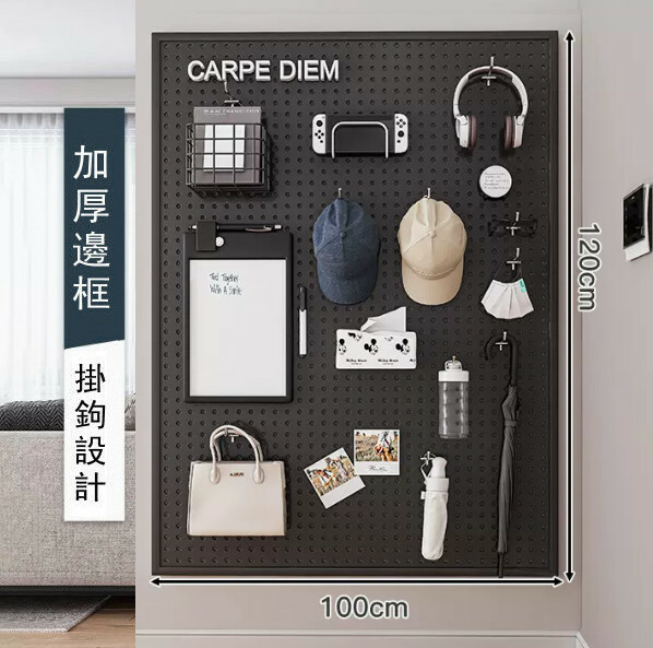 Hot selling iron furniture, perforated wall racks, bathroom racks, coat racks, kitchen racks (please contact customer service if you need customized accessories) [120x100cm] Black