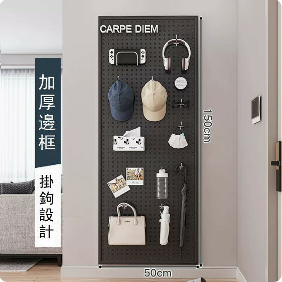 Hot selling iron furniture, perforated wall racks, bathroom racks, coat racks, kitchen racks (please contact customer service if you need customized accessories) [150x50cm] Black