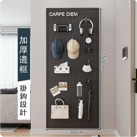 Hot selling iron furniture, perforated wall racks, bathroom racks, coat racks, kitchen racks (please contact customer service if you need customized accessories) [150x60cm] Black